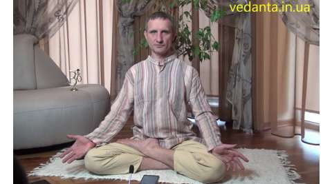 Бдительность в Йоге и практике. Лекция 17-12-2020 - ВедаАнта - предельное знание