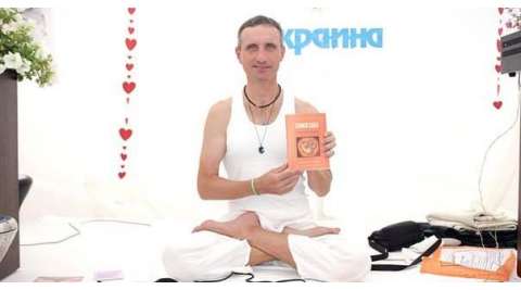 Фестиваль YOGA SUMMER FEST 28, 29, 30 авг. 2020 под Одессой - ВедаАнта - предельное знание