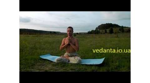 Разминка с элементеми кундалини йоги - ВедаАнта - предельное знание